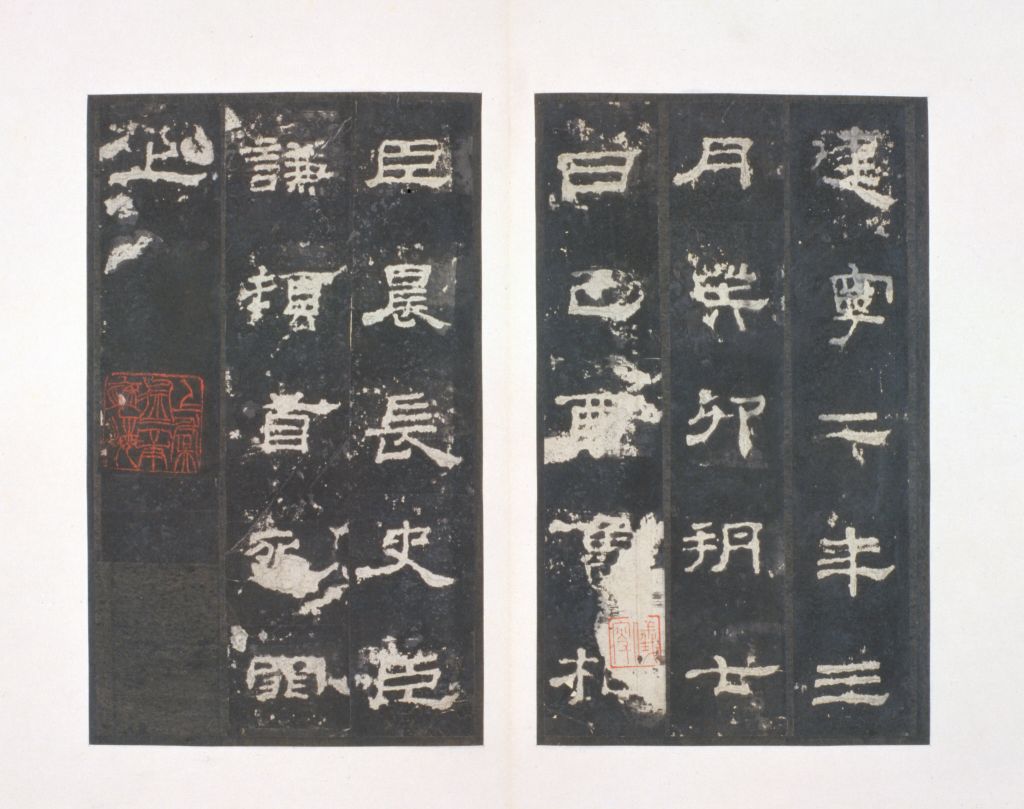 图片[3]-Ming Tuo Eastern Han Shi Chen Stele-China Archive